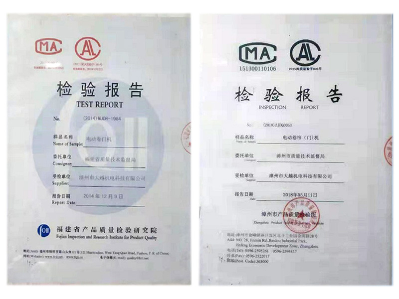福建省質(zhì)檢報(bào)告/漳州市質(zhì)檢報(bào)告